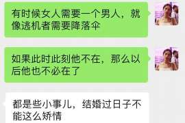 渝北侦探事务所,严格保密的婚外情调查专家